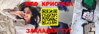 бутик Братск