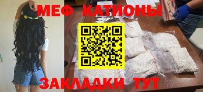 меф Владивосток