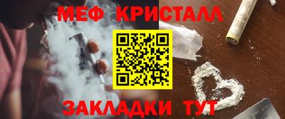 меф Владивосток