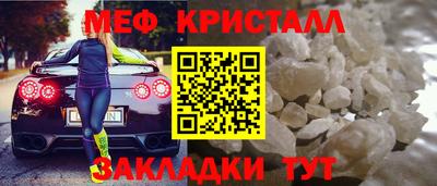 меф Владивосток