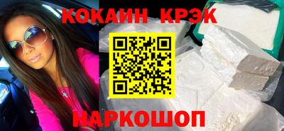 бутик Брянск