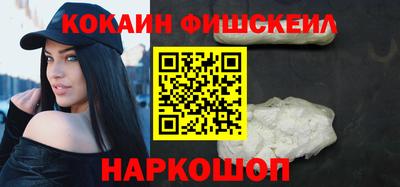 кокаин VHQ Боровичи