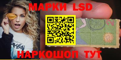 бутик Братск