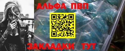 кокаин VHQ Боровичи