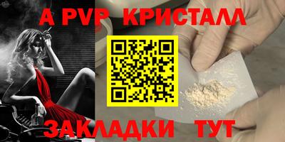 бутик Братск