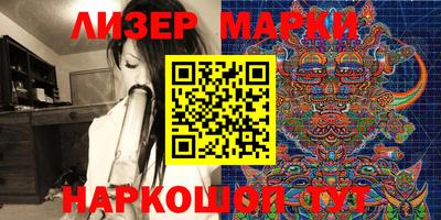 кокаин VHQ Боровичи