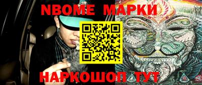 кокаин VHQ Боровичи