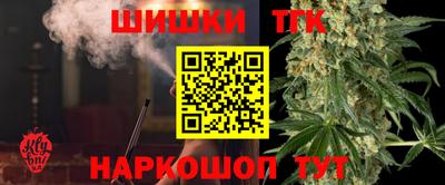 бутик Брянск