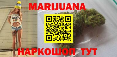 бутик Братск