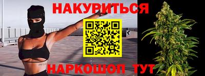 бутик Брянск
