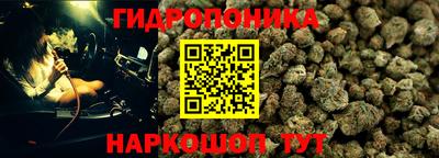 дистиллят марихуана Владимир