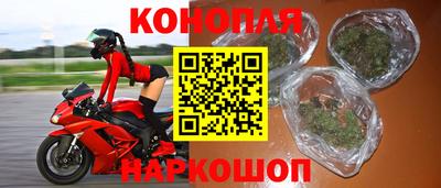 дистиллят марихуана Владимир