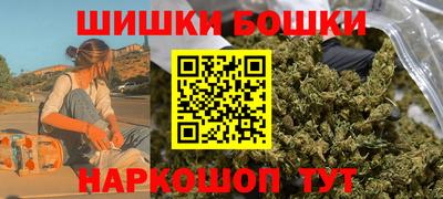 бутик Брянск