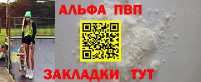 мефедрон мука Владикавказ