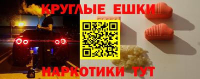 меф Владивосток