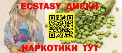 кокаин VHQ Боровичи