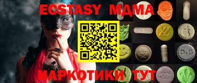 бутик Брянск