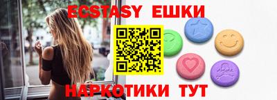мефедрон мука Владикавказ