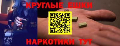 бутик Братск