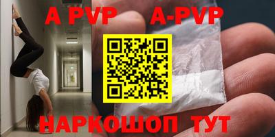мефедрон мука Владикавказ