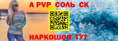 бутик Братск