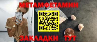 бутик Братск