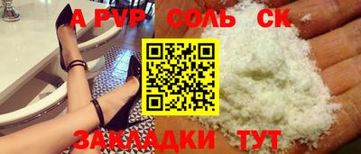 мефедрон мука Владикавказ