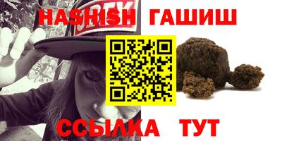 бутик Брянск