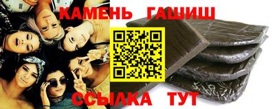 бутик Братск