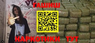 бутик Брянск