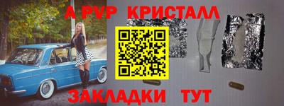 бутик Братск