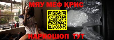 кокаин VHQ Боровичи