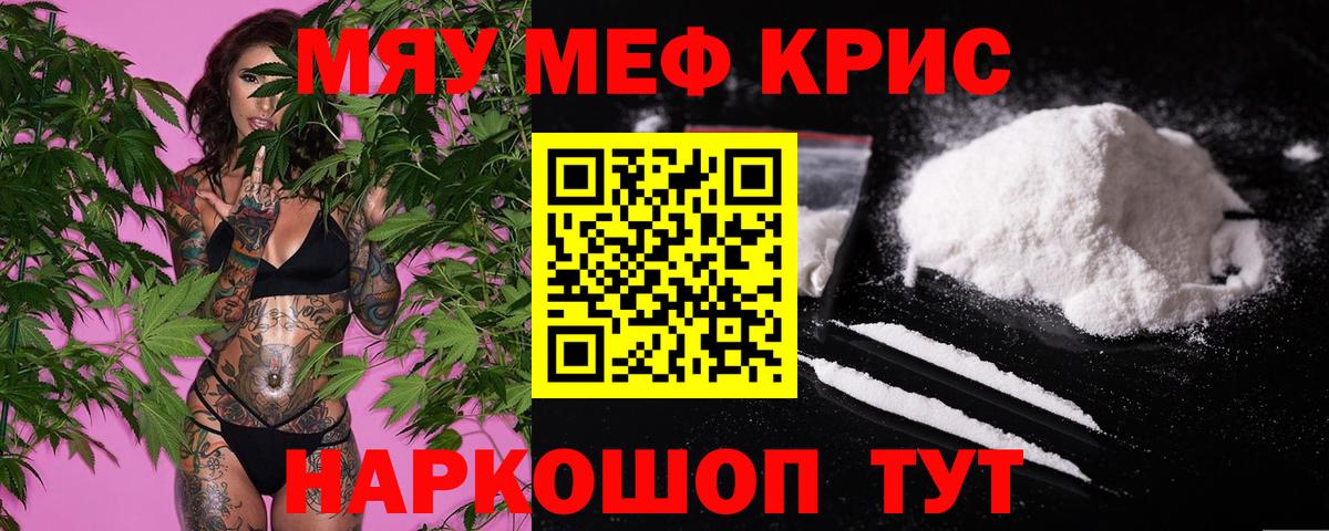 МЕФ мука Боровичи