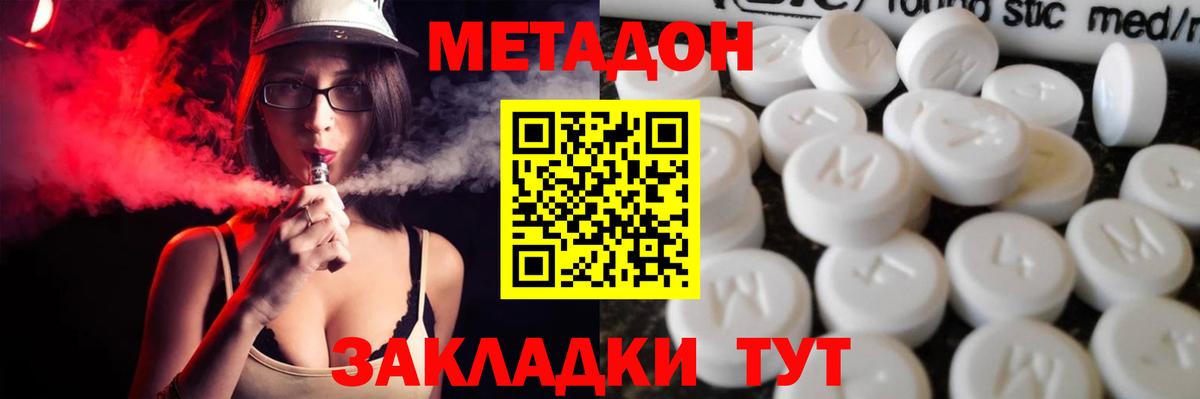 Где продают наркотики?  Боровичи  Cocaine  Мефедрон   Вход с VPN  МАРИХУАНА  Гашиш 