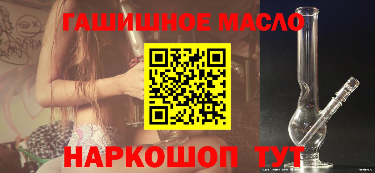 ТГК жижа Боровичи