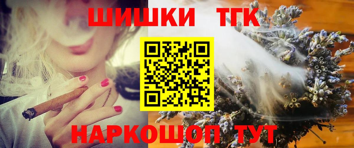 Шишки марихуана тримм  Бошки марихуана марихуана  Бошки Шишки марихуана  Боровичи  Вход с VPN  Каннабис конопля 